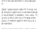[단독] 80살인데 뭘 하겠나…맥가이버칼 던진 노인 '아찔'