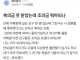 축의금 못 받았는데 조의금 줘야되나