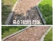 중소기업의 현실