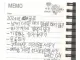 “친구에게 돈 안 아끼기” 전주페이퍼서 숨진 19살, 21개월 만에 산재 승인