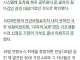 140만원으로 가족 5명 생활…아빠의 거부에 '기초수급' 무용지물