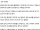 오늘 딸이 회사에 찾아왔다