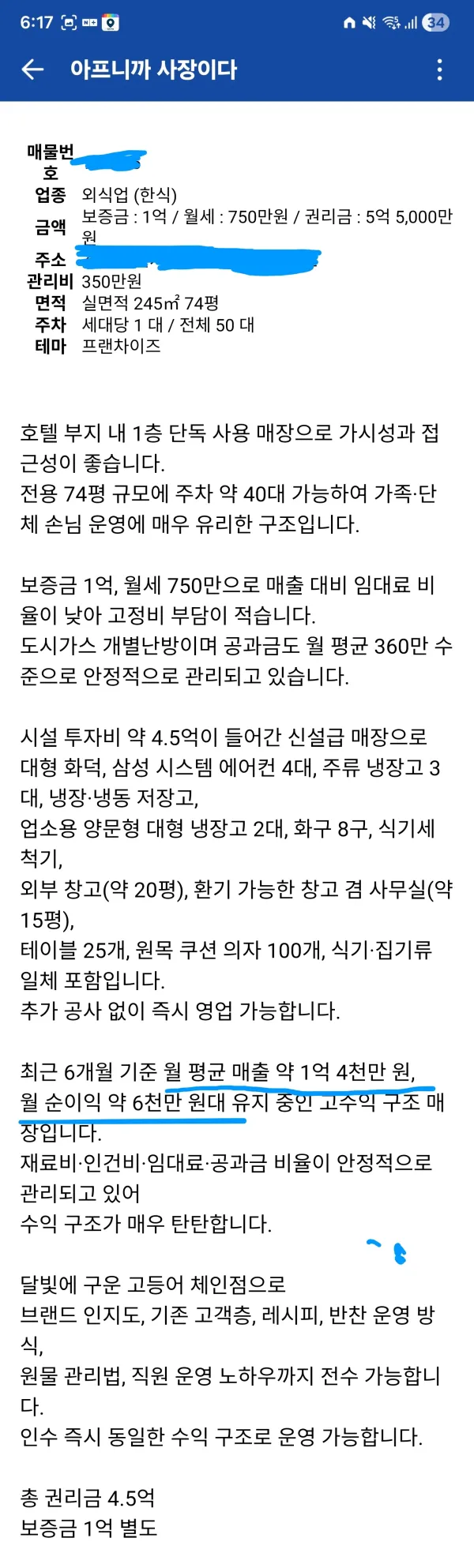 1920140709 139ddc9a 600x1986