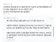커뮤에서 베트남 국결론 퍼뜨린 애들 정체 레전드
