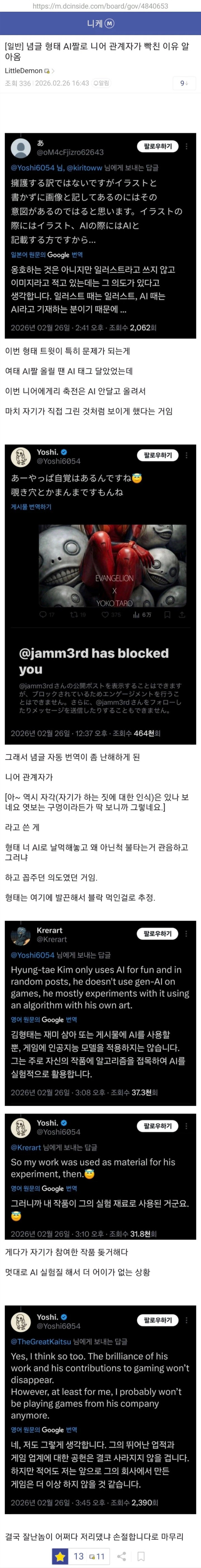 1920349505 660cdde1 600x4688