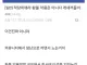 붉은사막 환불러쉬... 대노한 사람들....jpg