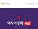??  [속보]트럼프 나토 탈퇴 강력히 검토중
