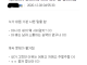 올바르게 커뮤 하는 방법......jpg