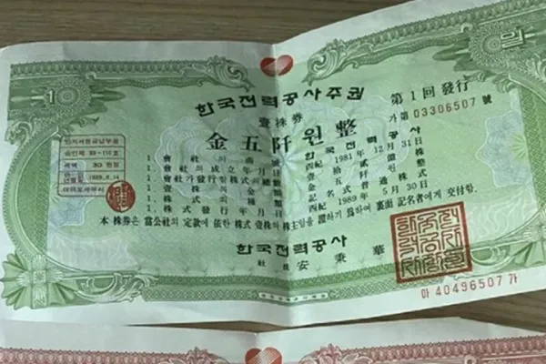 1920511232 cf2243a3 600x400