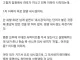 요로결석에 걸린 썰