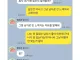 고백공격이 무서운 이유