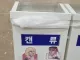 나 정신연령 초딩인듯