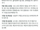 외국인들의 한국 여행 코스..jpg