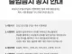 일본차 출입금지시킨 골프장 안내문.jpg