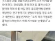 BTS 공연장 인근 금속탐지기에 '가스총' 적발