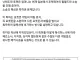 닌텐도 '팰월드' 소송 빨간불, 미국서 핵심 특허 거절판정