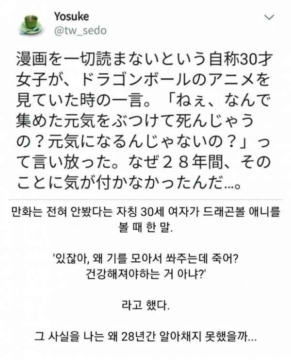1925315378 44a35438 600x741