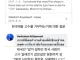 와 고수 못먹는게 그냥 호불호라고 생각했는데