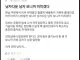 남자다운 남자 보니까 미치겠다