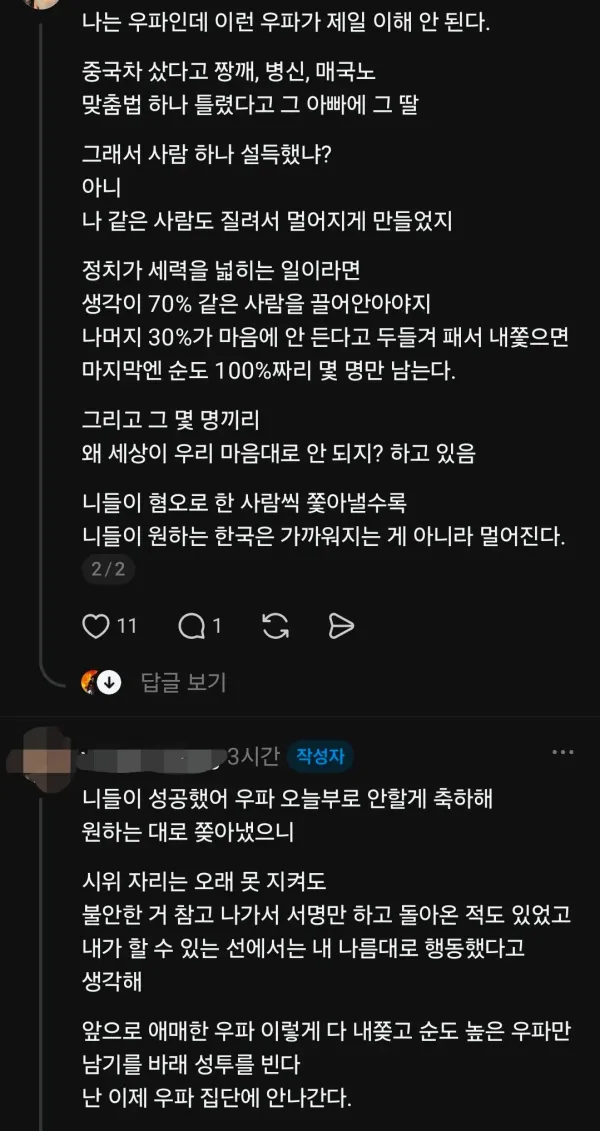 1926008500 e80c0d0a 600x1131