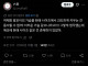 TS말포이 가슴사이즈에 토론하는 일본인들.twit