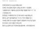 민희진 고소장 도착 시작ㄷㄷ