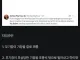 속보] 이스라엘행 항공기서 부기장이 고의추락 시도.news