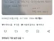 포항 화재사건 관련 피해자 인신공격했던 루리웹 유저 사과문