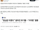 MZ들 점심값 아끼려고 개방에 가입함.JPG