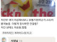 사장님 : 바쁜데 만들어줬더니 어이없네ㅋ.jpg