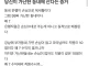 당신이 가난한 동네에 산다는 증거