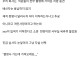 결정사에서 재직증명서 때오라네