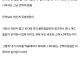 존나 얼척없는 페퍼로니 피자썰