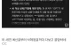 이번 제미나이 3.1 때문에 커뮤니티에 와버린 특이점...JPG