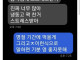 아내가 곰국때문에 스트레스를 받았던 이유