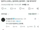드디어 밝혀진 중국이 이란을 지원하는 이유