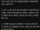 트럼프 충신이 폭로한 이란 전쟁...jpg