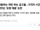요즘 많아졌다는 취업시장 근황