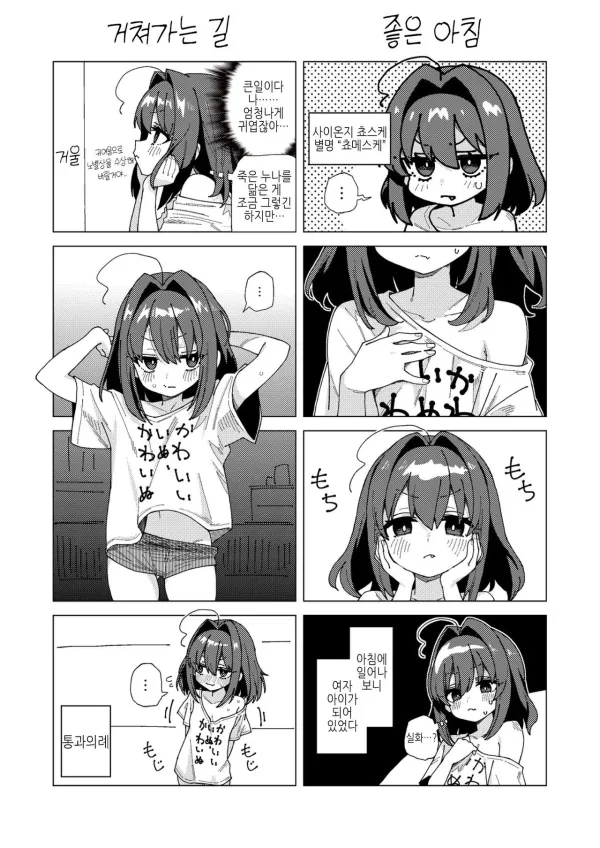 1930280607 745c7f4c 600x848