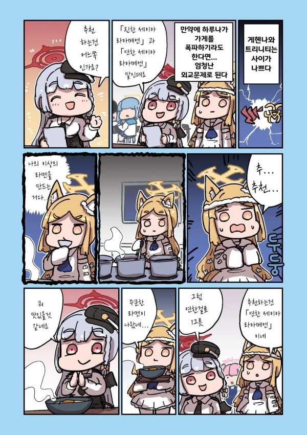 1930411927 0e0ff2fd 600x851