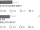 ?? : 40 넘으면 금요일에 뭐해요?.jpg