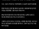 내가 회사에서 뒷담화를 끊게 된 계기...jpg
