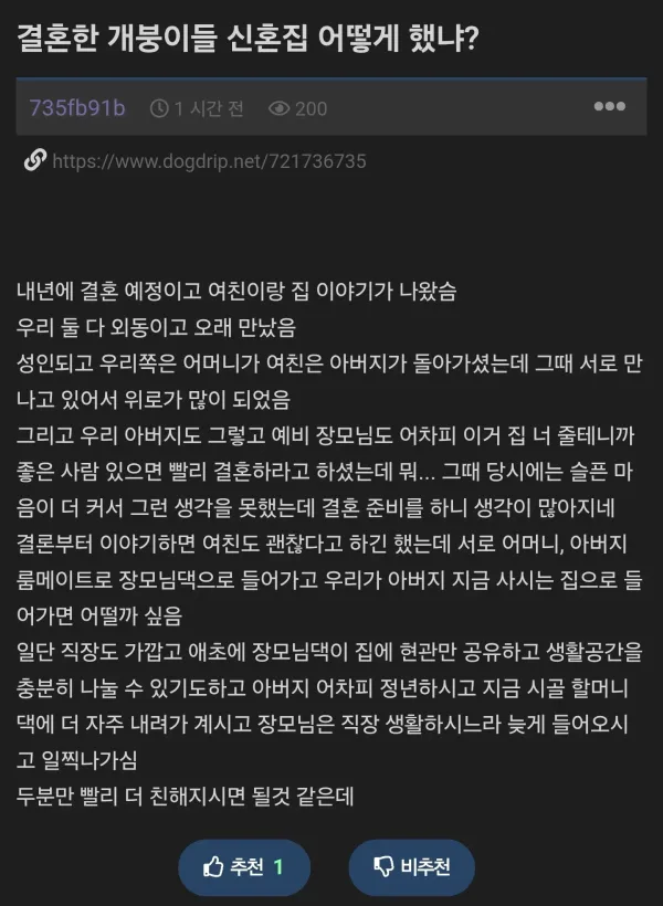 1931228450 d1e36892 600x820