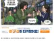 '버스 잘못 타 짜증나“…'면도칼'로 20대 여성 얼굴 그은 30대 긴급 체포