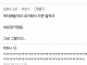 나 중학교때 남녀공학이라 여자손 많이 만져봄