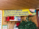 손놈에게 경고 하는 국밥집