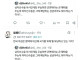 트위터) 한국 페미 줘패는 외국인들.jpg