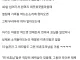자칭 비혼주의자 특)