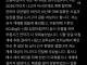 여자유도 계체 불합격 진실