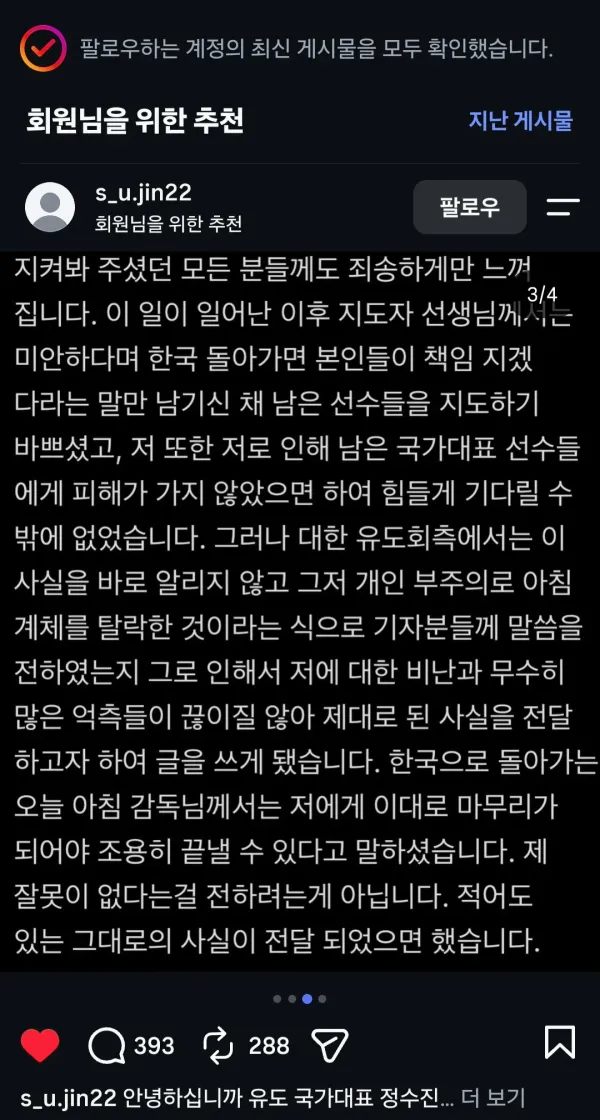 1934444467 d8eaf472 600x1120